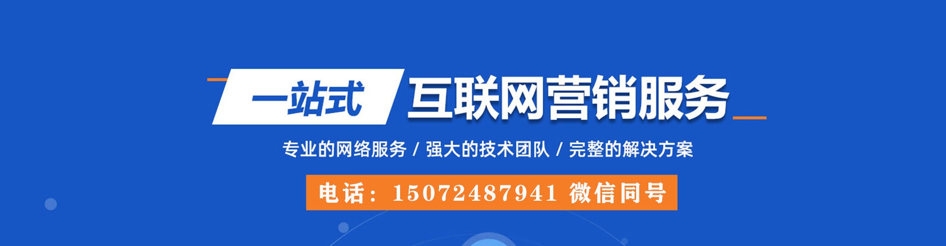 嫩江搜索开户返点