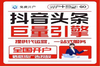 百度推广运营实战技巧：案例教学与实战