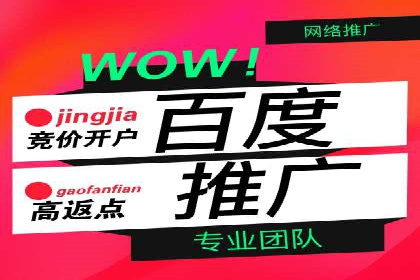 信息流市场推广策略解析