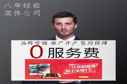 信息流大师经验：打造爆款短视频的技巧